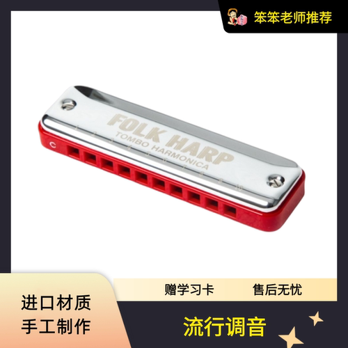 加厚盖板音质优美入门