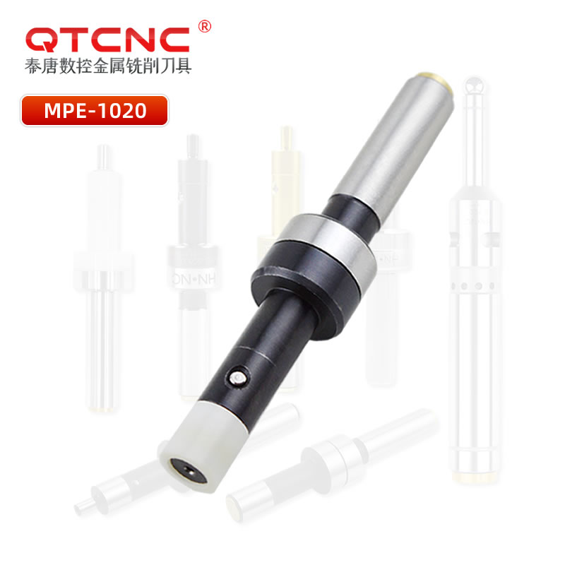 MPE-1020陶瓷寻边器无磁分中棒对刀仪高精度铣床偏心式陶瓷分中棒