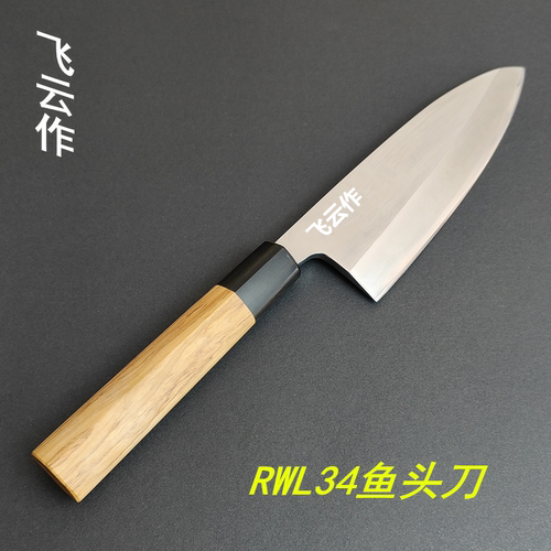 飞云作M390rwl34粉末钢鱼头刀