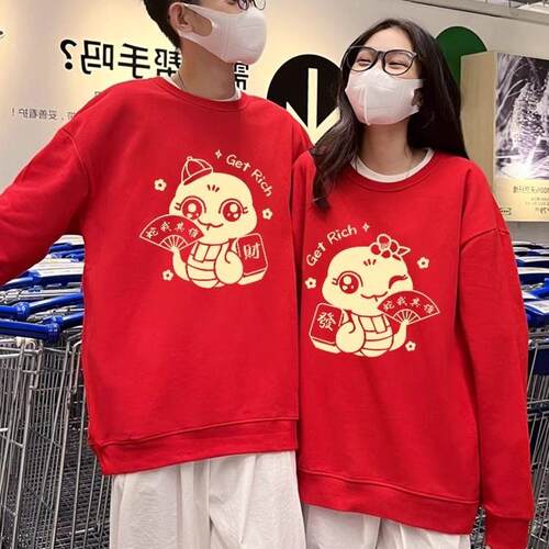 情侣卫衣春秋款蛇年本命年衣服酒红色加绒加厚情侣装新年上衣男女