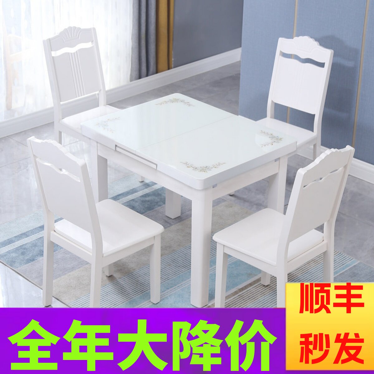 带电磁炉的小户型可伸缩折叠家用餐桌椅组合钢化玻璃饭桌子台46人