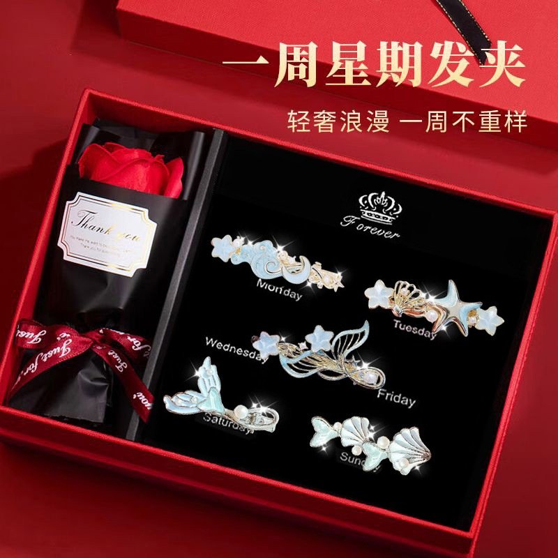 鱼尾发夹感精致刘海侧边夹轻奢可爱星星碎发夹生日礼物送女生,饰品/流行首饰/时尚饰品新,民族风发饰,淘宝优惠券,粉丝福利购,淘宝优惠卷