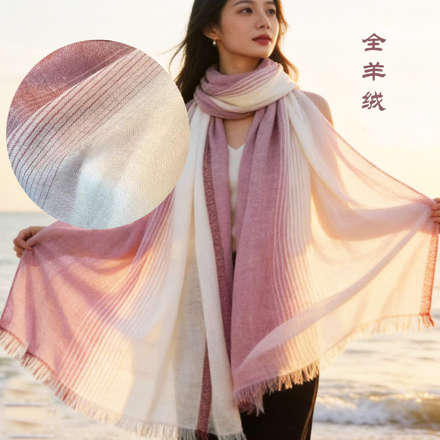 春夏防紫外线渐变简约围巾羊绒薄款拼色素色毛边柔软披肩包头巾女