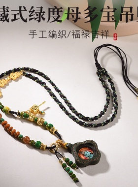 新中式绿度母唐卡佛牌项链挂绳