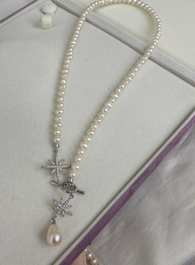 诸暨淡水珍珠注金星芒OT扣项链