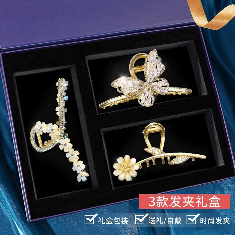 发夹后脑勺女感盘发抓夹套装大号高马尾夹子生日礼物送女友,饰品/流行首饰/时尚饰品新,民族风发饰,淘宝优惠券,粉丝福利购,淘宝优惠卷
