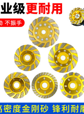 金刚石磨盘角磨机打磨片大理石材水泥地磨片混凝土墙地坪磨轮碗磨