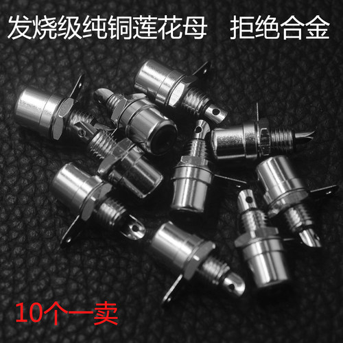 发烧纯铜rca莲花母座同轴音频