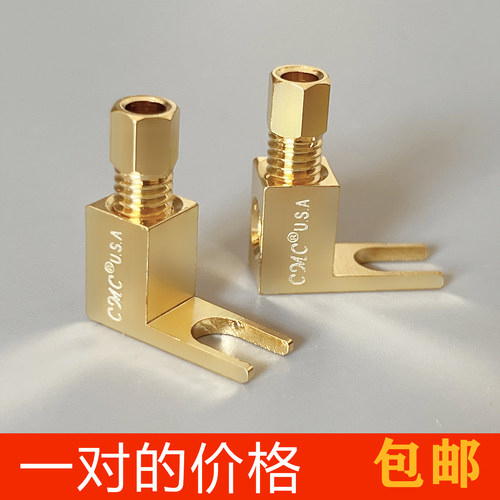 纯铜Y插转香蕉头Y转香蕉头CMC