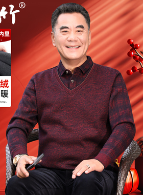爸爸本命年红色毛衣加绒加厚新款中年男士保暖打底衫中老年人男装