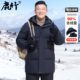 中长款 羽绒服新款 可卸连帽中年男士 爸爸冬装 鸭绒外套加厚保暖男装