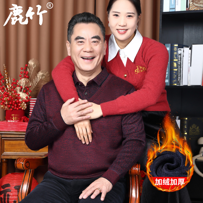 中年爸爸装加绒假两件针织衬衫