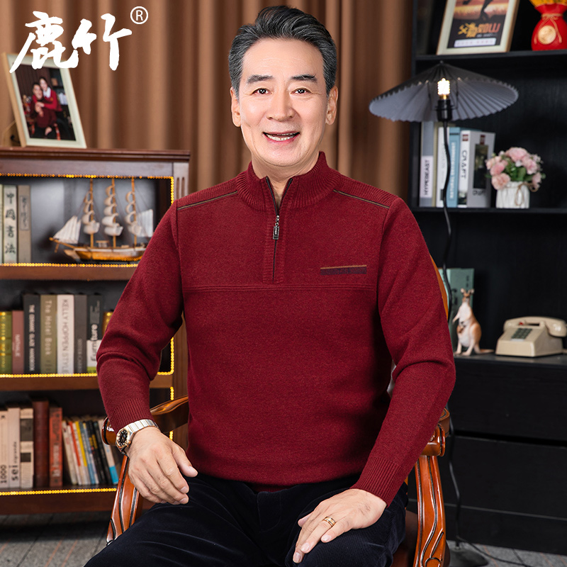爸爸装加厚半高拉链毛衣