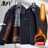 爸爸冬装 保暖衣服 毛呢夹克中老年男装 外套男加绒加厚新款 中年男士