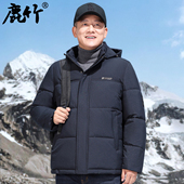 新款 防寒服 加厚保暖外套中老年男装 男士 可卸连帽棉衣中年爸爸冬装