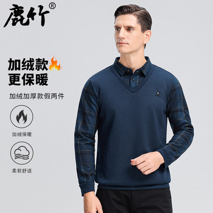 爸爸冬季加绒打底衫中年男士假两件毛衣加厚保暖中老年内搭针织衫