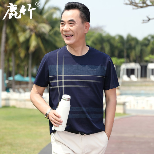 爸爸装圆领丝光棉短袖T恤