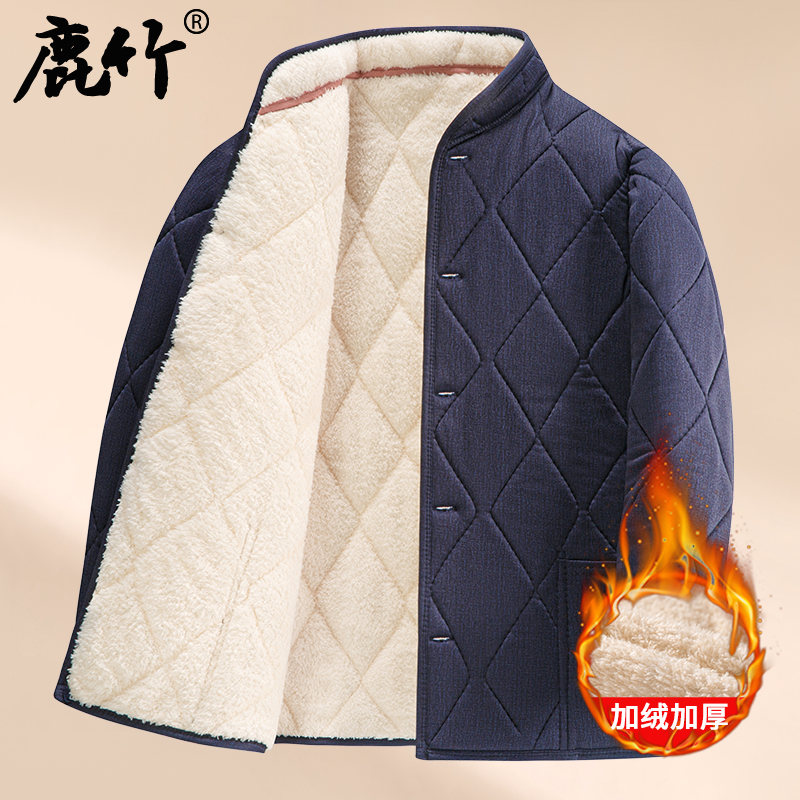 爸爸冬装加绒加厚保暖棉衣