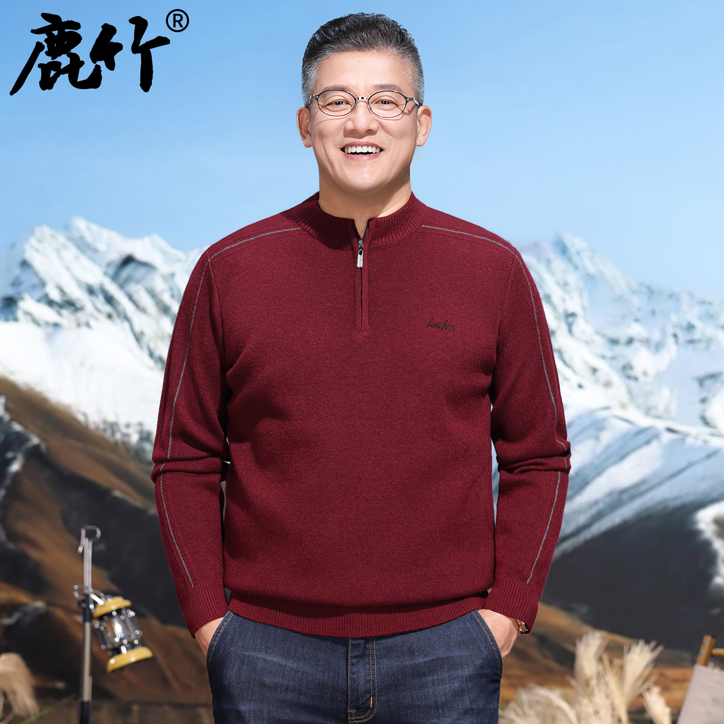 【柔软亲肤】爸爸半高拉链毛衣