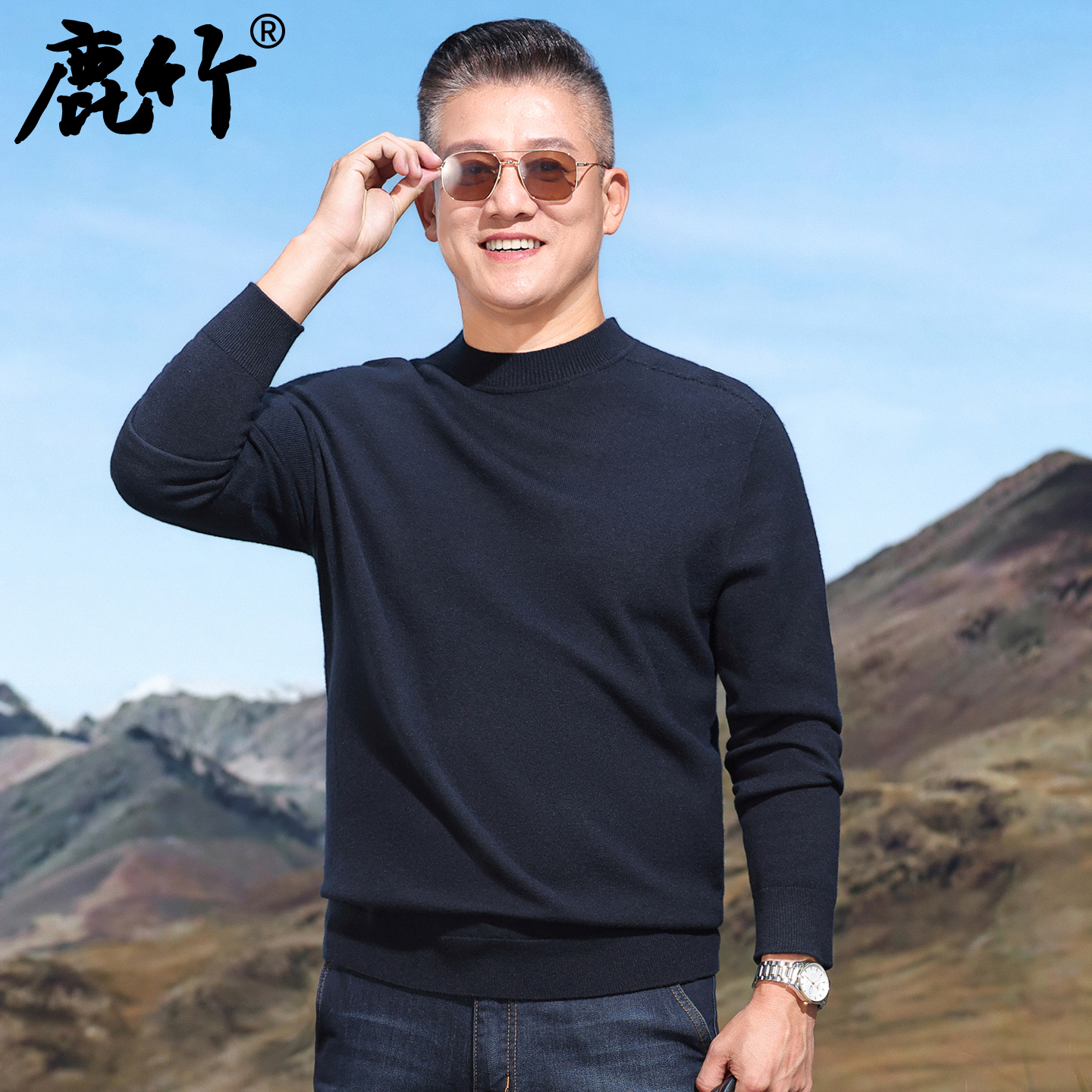 鹿竹爸爸秋冬款毛衣半高圆领中年男士纯色针织衫中老年男装打底衫