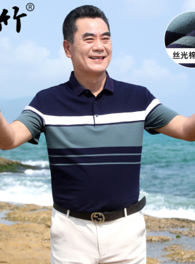 新款爸爸夏装短袖t恤丝光棉中老年人男装中年男士POLO衫夏季衣服