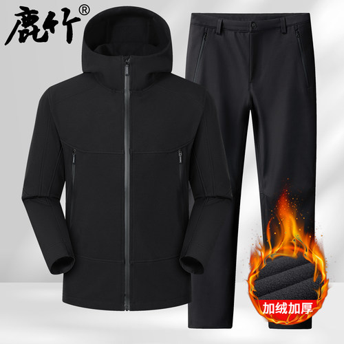 【两件套】爸爸软壳冲锋衣套装