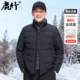 羽绒服2025新款 爸爸冬季 时尚 中年男士 立领保暖鸭绒外套中老年男装