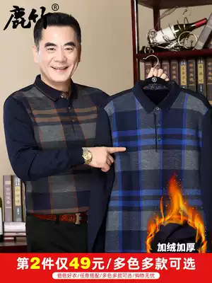 Deer bamboo old men's clothing plus velvet thick sweater men's winter clothes dad warm knitted base shirt