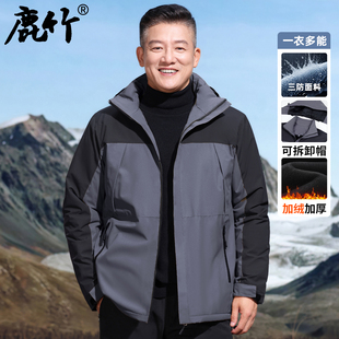新款爸爸外套加绒加厚中年男士可卸连帽户外三防冲锋衣中老年男装