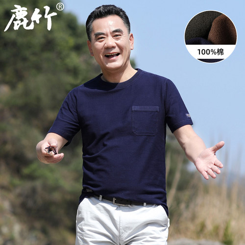爸爸装夏季纯棉圆领汗衫