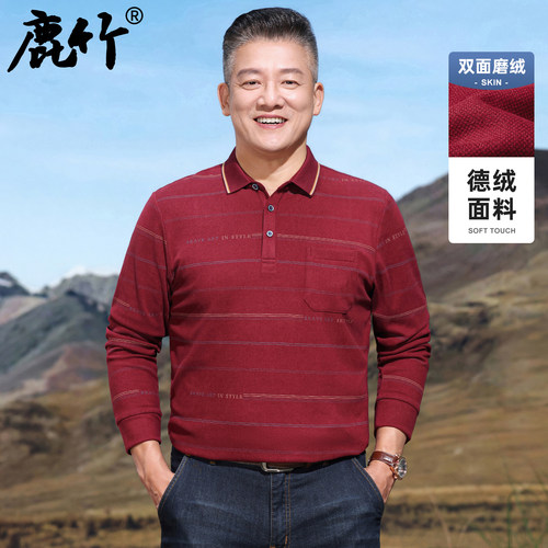 鹿竹爸爸春秋季条纹上衣