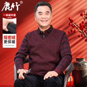 爸爸冬装 中老年假两件毛衣男加绒加厚本命年中年男士 保暖红色上衣
