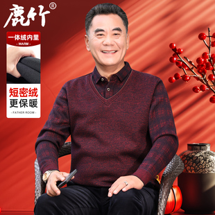 爸爸冬装中老年假两件毛衣男加绒加厚本命年中年男士保暖红色上衣