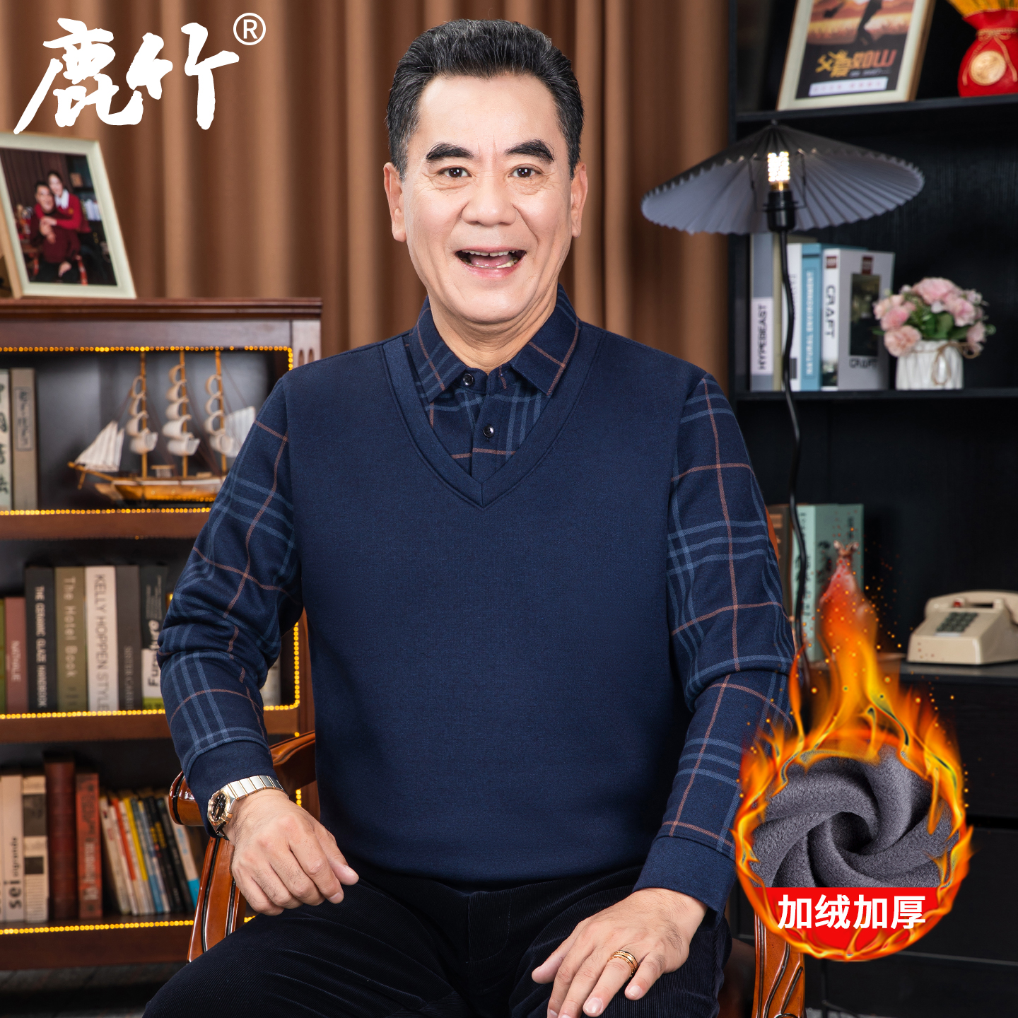爸爸装加绒加厚假两件毛衣