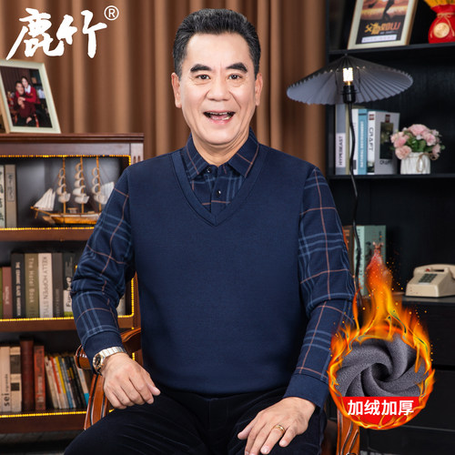 爸爸装加绒加厚假两件毛衣