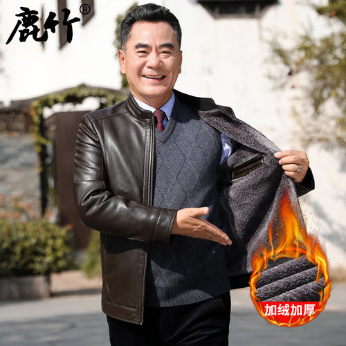 【加绒加厚】爸爸冬季保暖皮衣