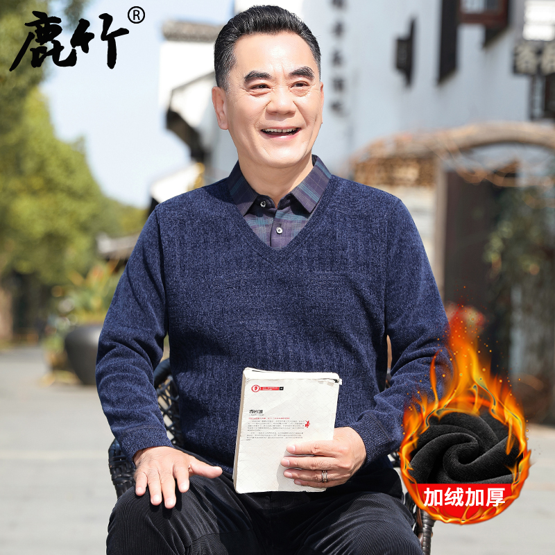 爸爸冬季假两件加绒加厚毛衣