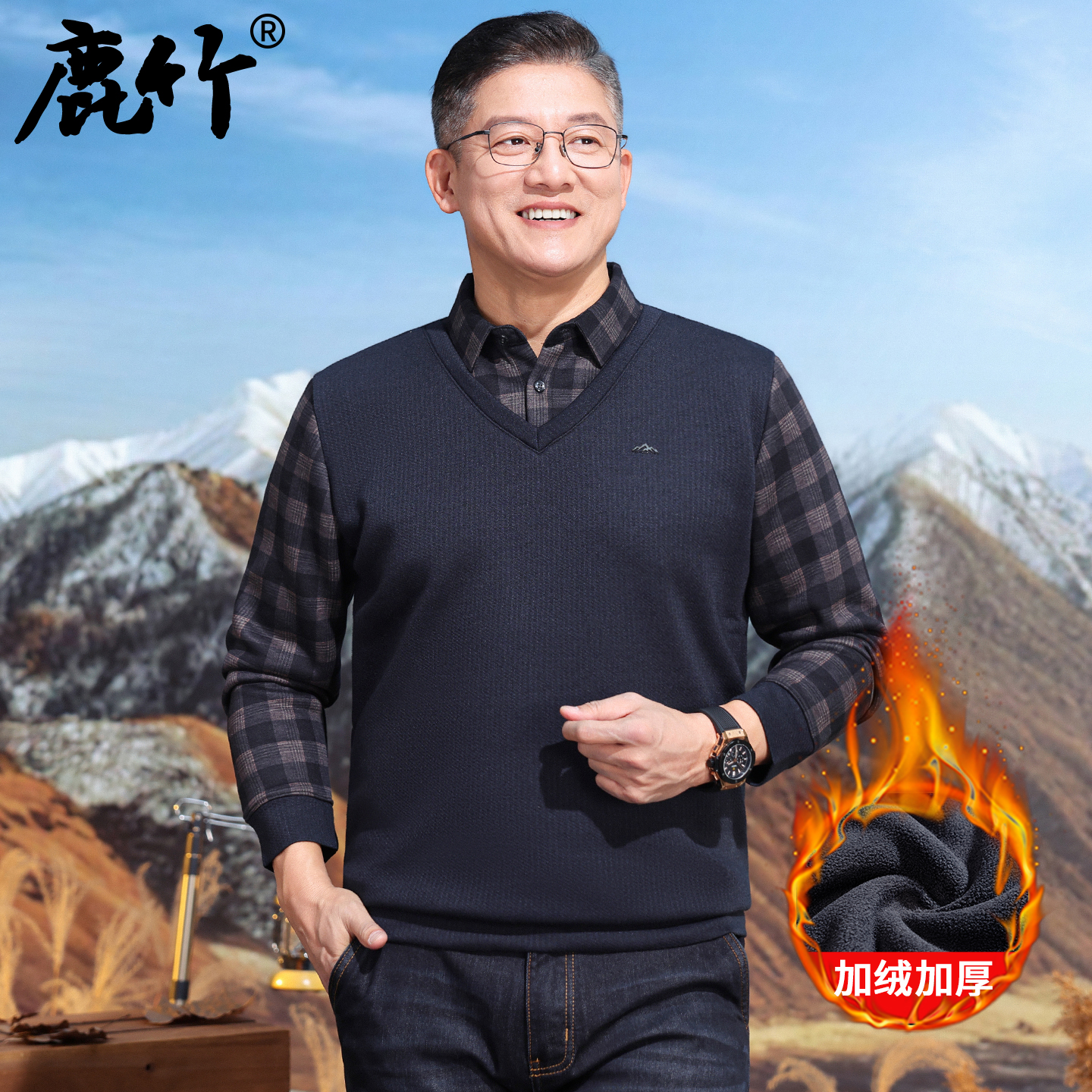 【加绒加厚】爸爸冬季假两件毛衣