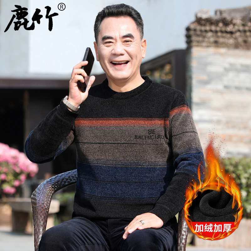 爸爸加绒加厚雪尼尔毛衣