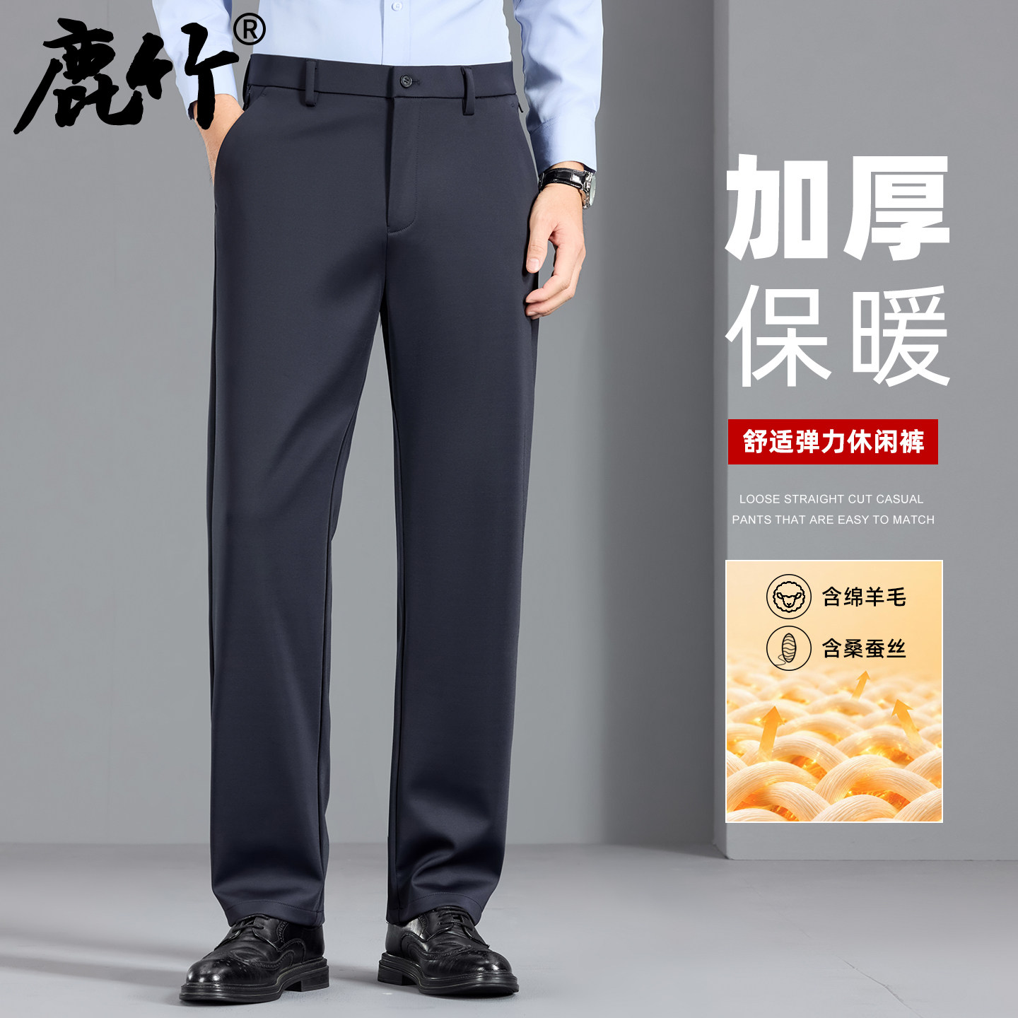 爸爸装秋季裤子新款加厚中年男士商务直筒休闲裤松弛感中老年男裤