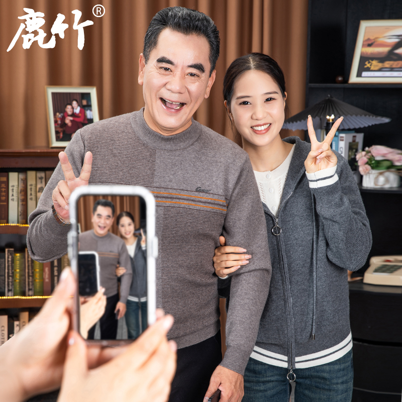 【柔软亲肤】爸爸条纹毛衣