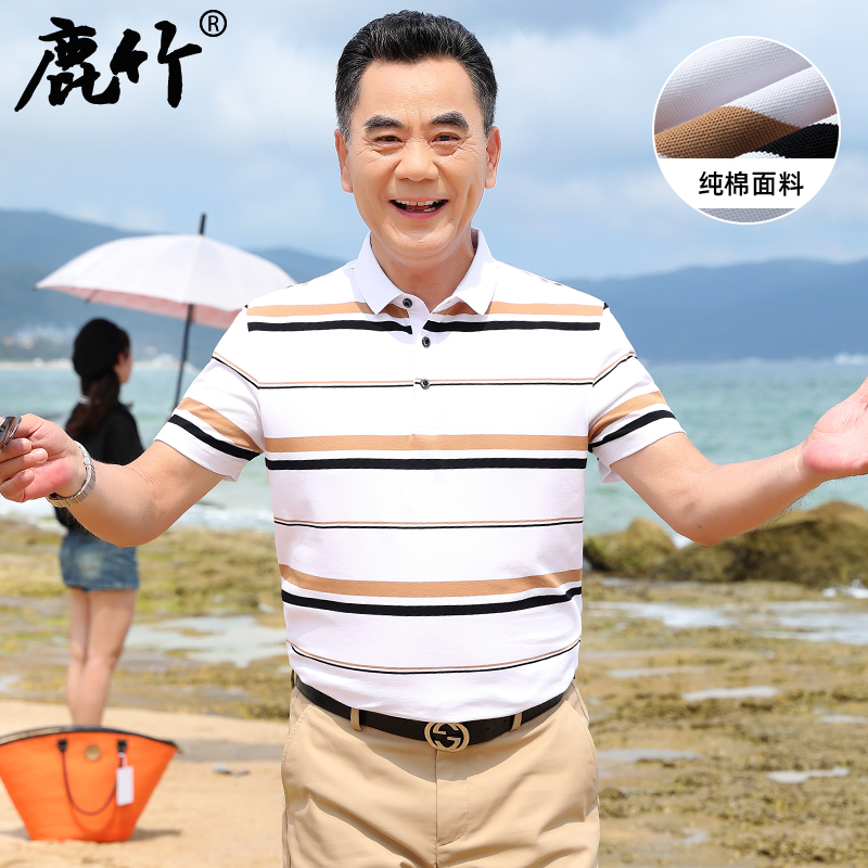 爸爸装短袖t恤纯棉中年男士商务休闲POLO衫中老年人男装父亲体恤