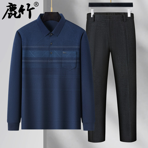 爸爸春秋款休闲两件套装
