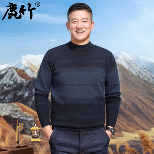 中老年男装 爸爸冬季 加厚保暖打底衫 中年男士 线衣 针织毛衣2025新款