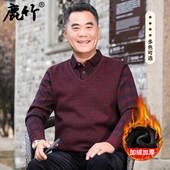 爸爸冬装 中老年假两件毛衣男加绒加厚本命年中年男士 保暖红色上衣