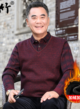 爸爸冬装中老年假两件毛衣男加绒加厚本命年中年男士保暖红色上衣