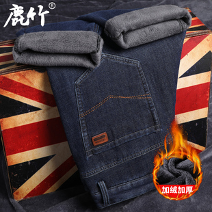 牛仔裤 男裤 一体绒秋冬款 子中老年冬装 爸爸加绒加厚保暖裤 中年男士
