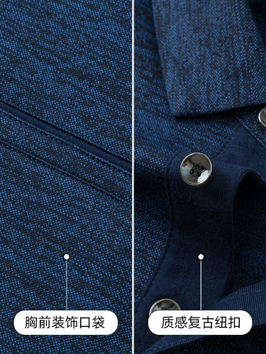 Осенний лонгслив, мужская футболка polo для отдыха, для мужчины среднего возраста