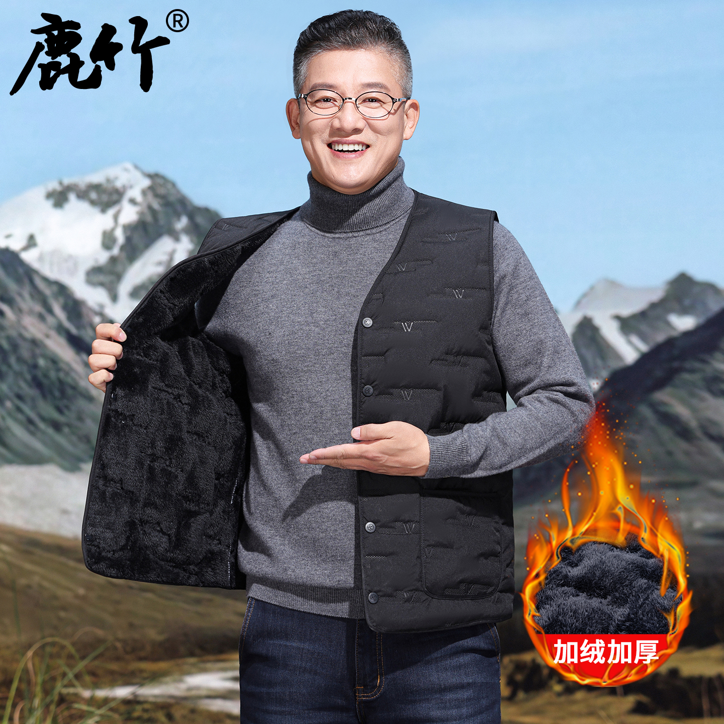 【加绒加厚】爸爸装V领马甲外套