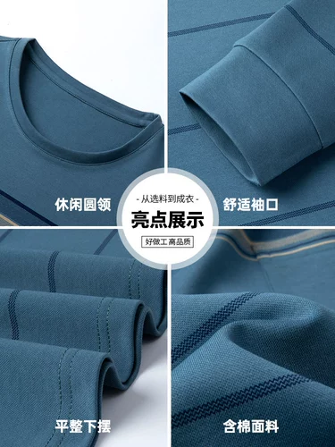 Мужской весенний хлопковый лонгслив, круглый воротник, для мужчины среднего возраста, оверсайз